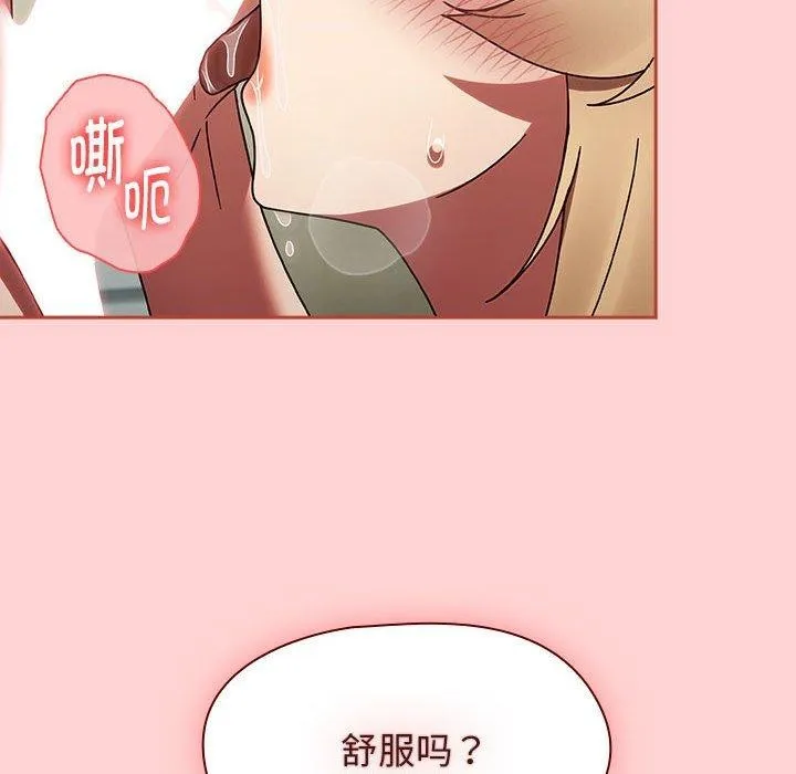 熱情拳擊館第7話