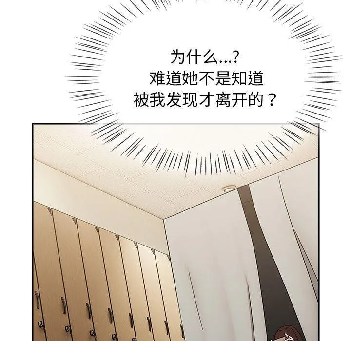 熱情拳擊館第7話