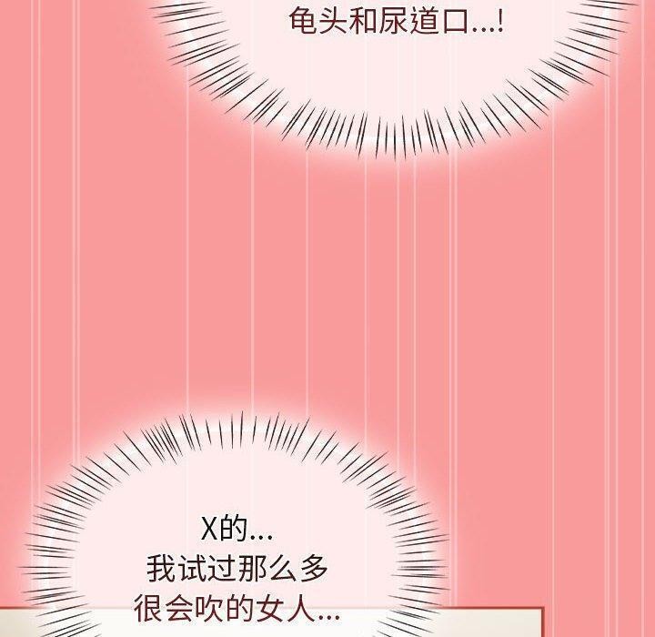 热情拳击馆第7話
