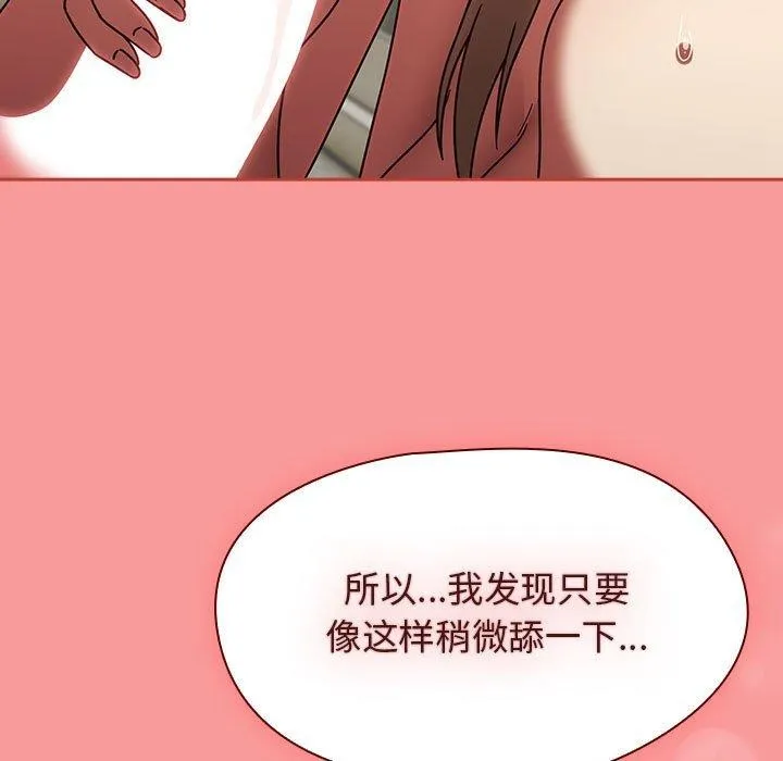 熱情拳擊館第7話