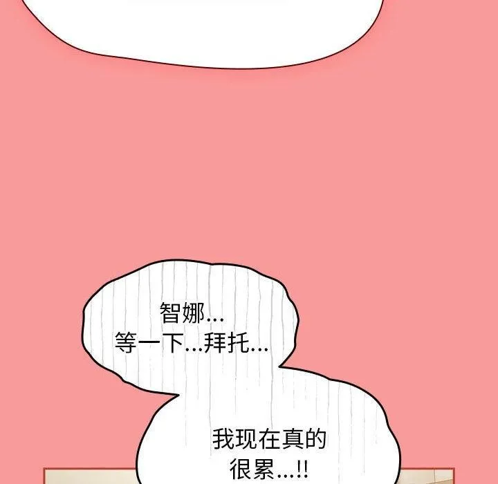 熱情拳擊館第7話