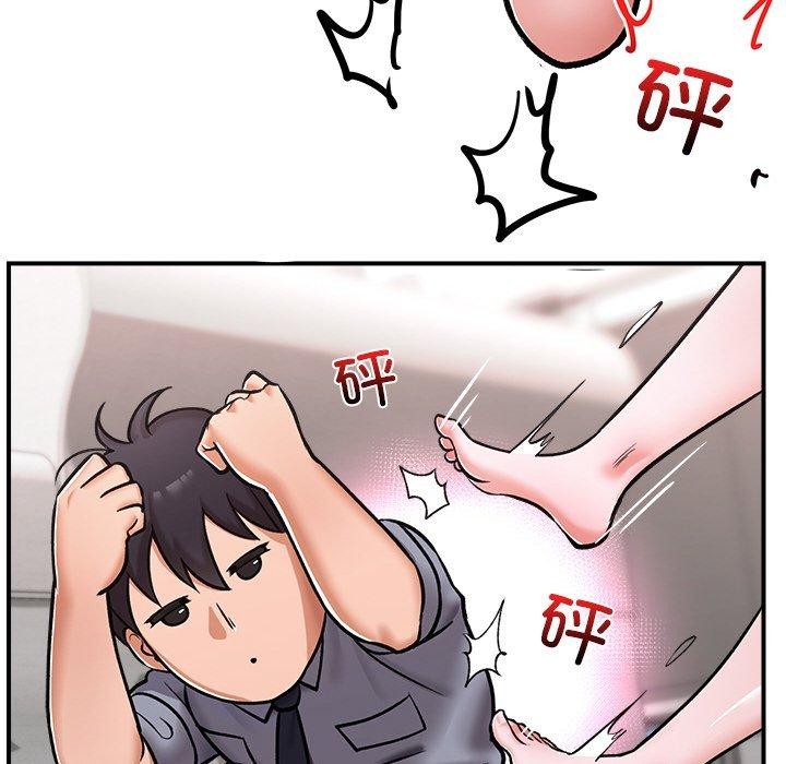 催眠手机第4話
