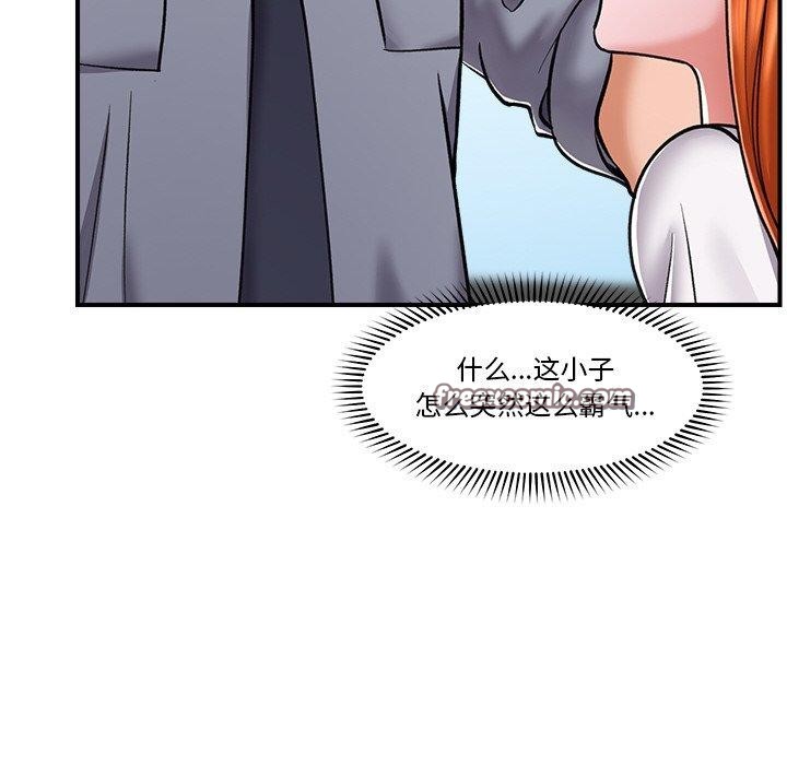 催眠手机第4話