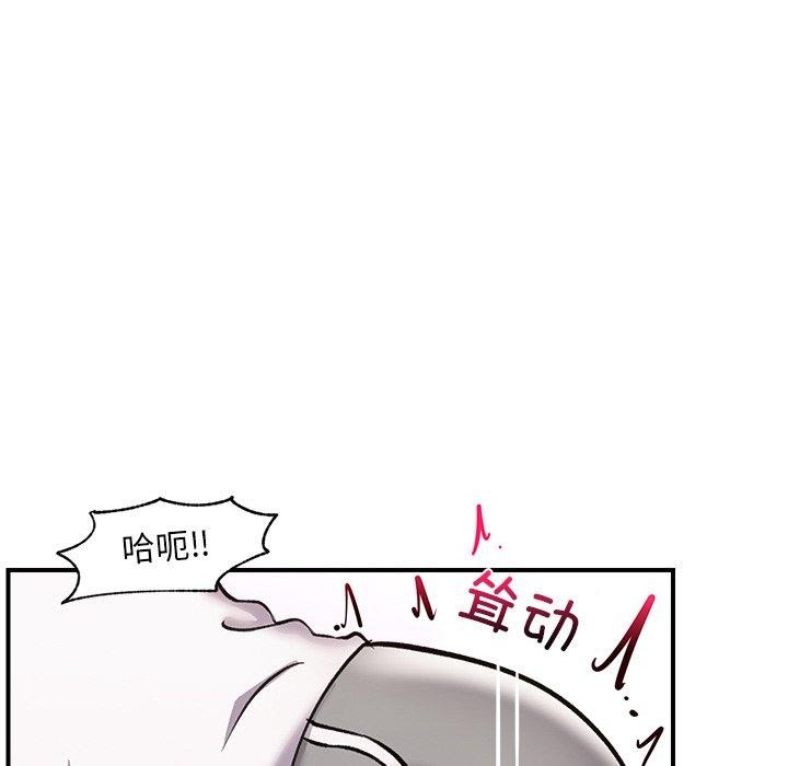 催眠手机第4話