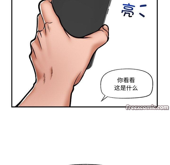 催眠手机第4話