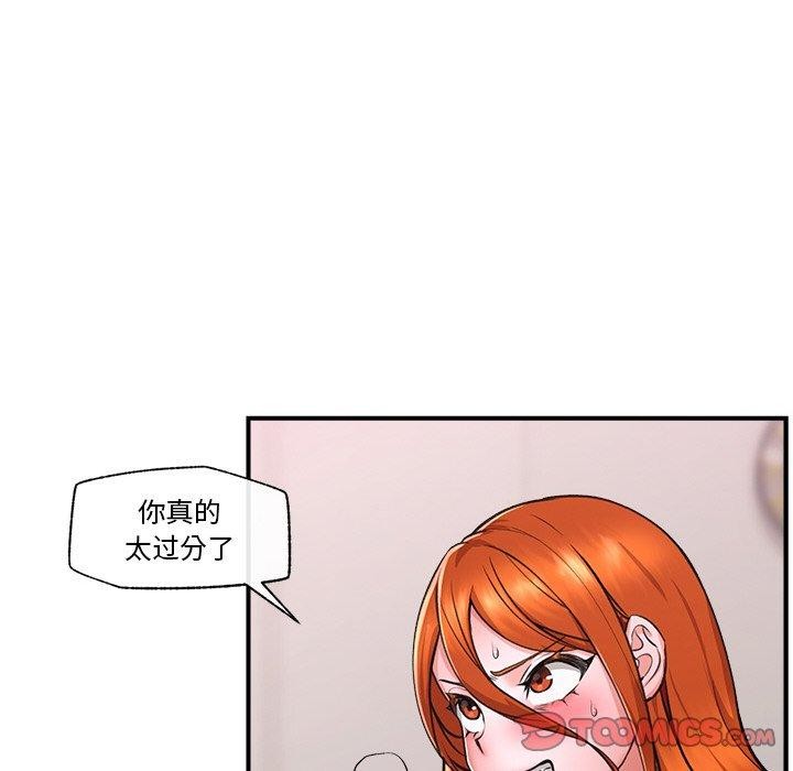 催眠手机第4話