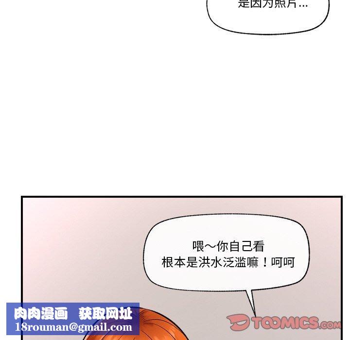 催眠手机第4話