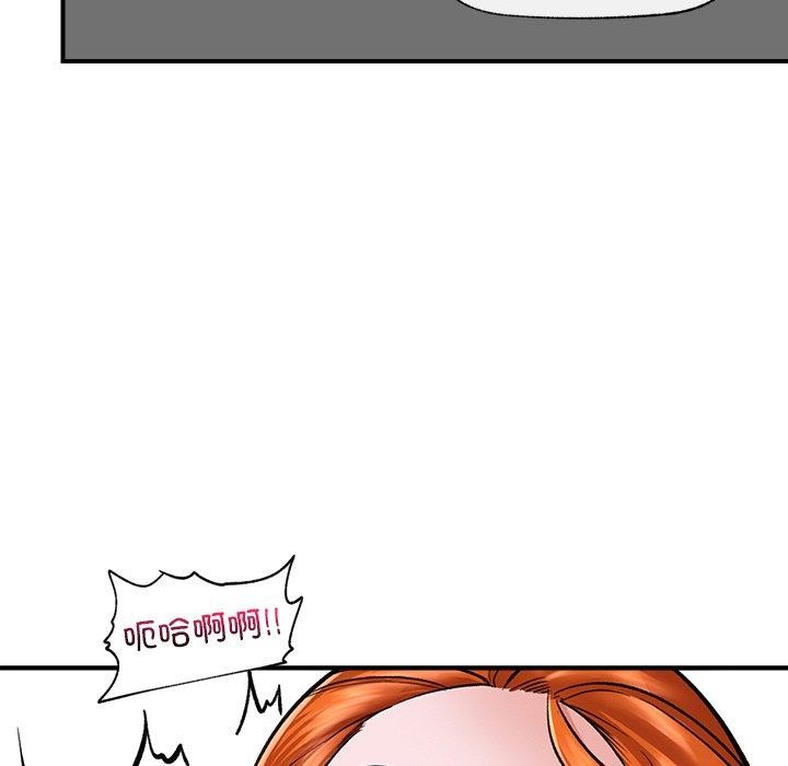 催眠手机第4話