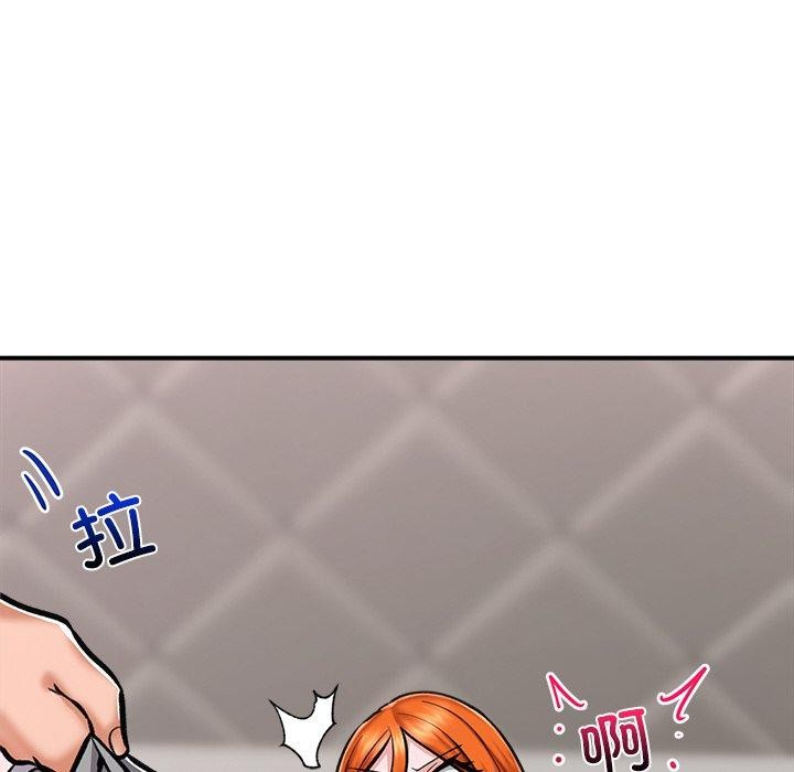 催眠手机第4話