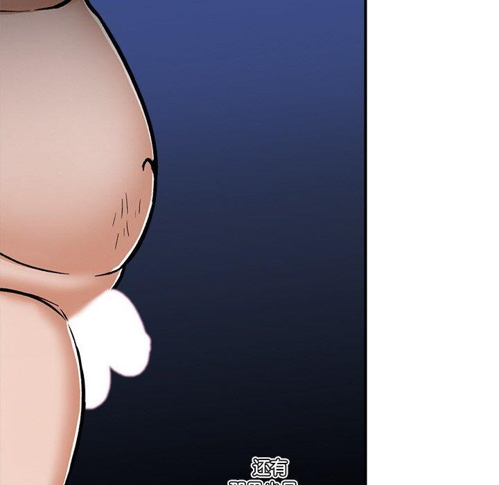 催眠手机第4話