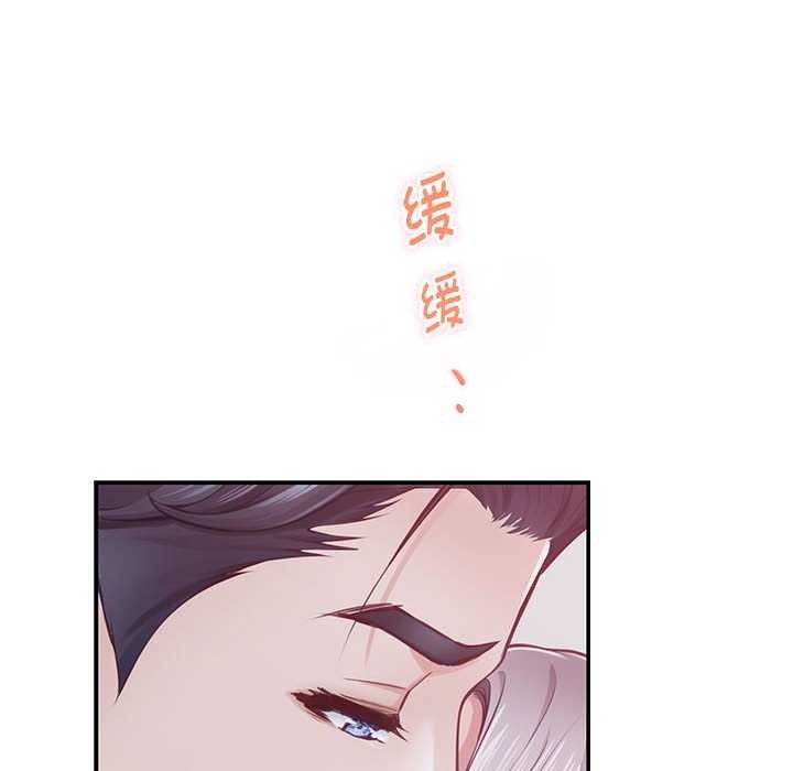 极乐之神第28話