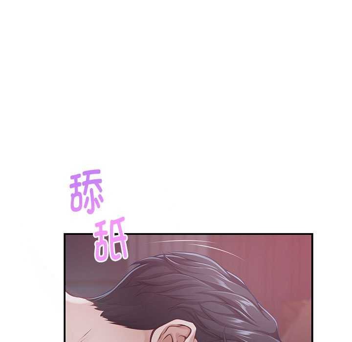 极乐之神第28話