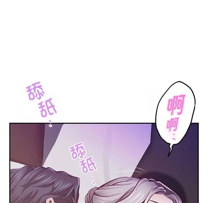 极乐之神第28話