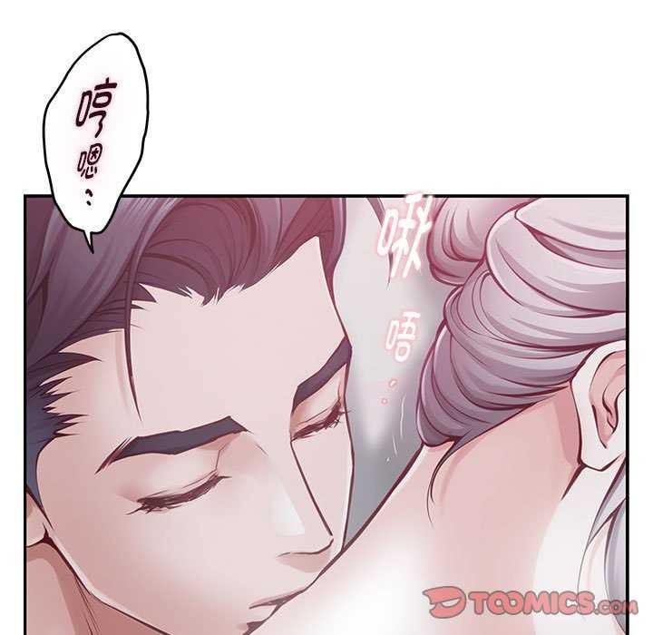 极乐之神第28話
