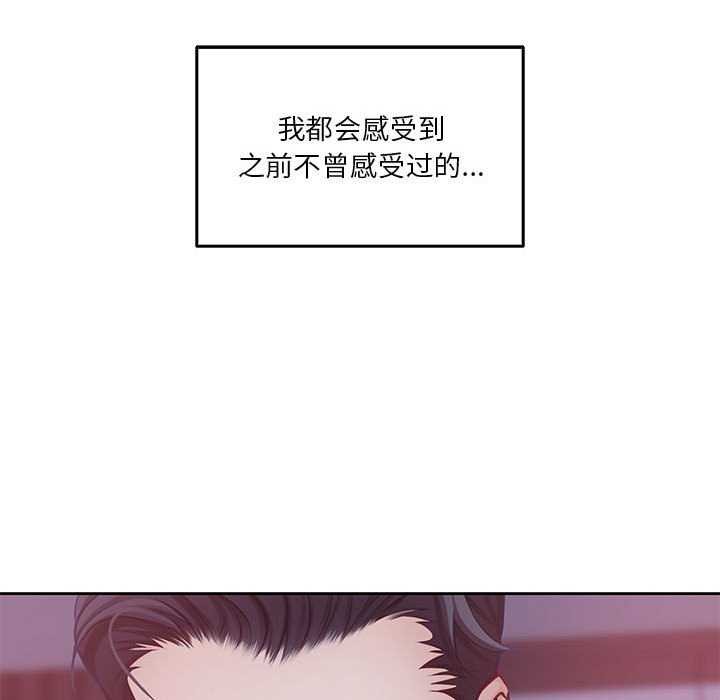极乐之神第28話