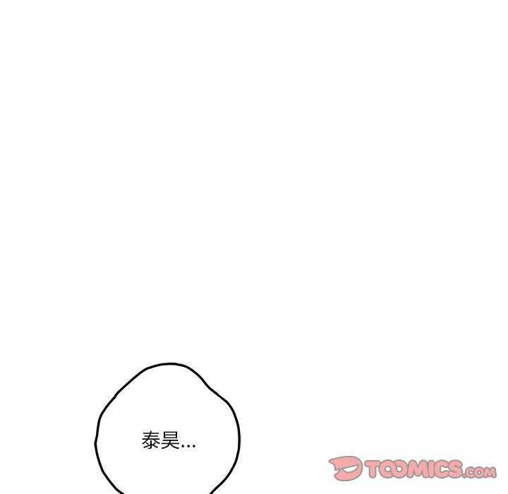 极乐之神第28話