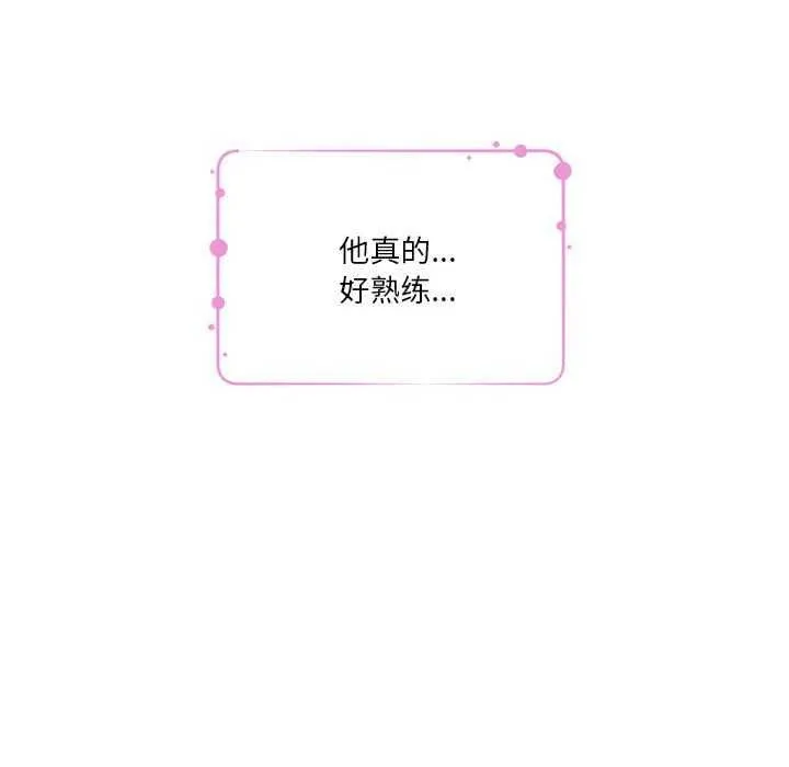 极乐之神第28話