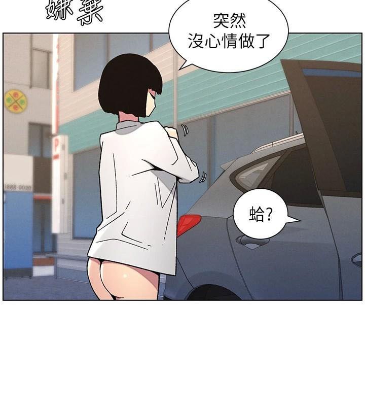 兄妹的秘密授课第43話-老哥親製酸味加「濃」砲