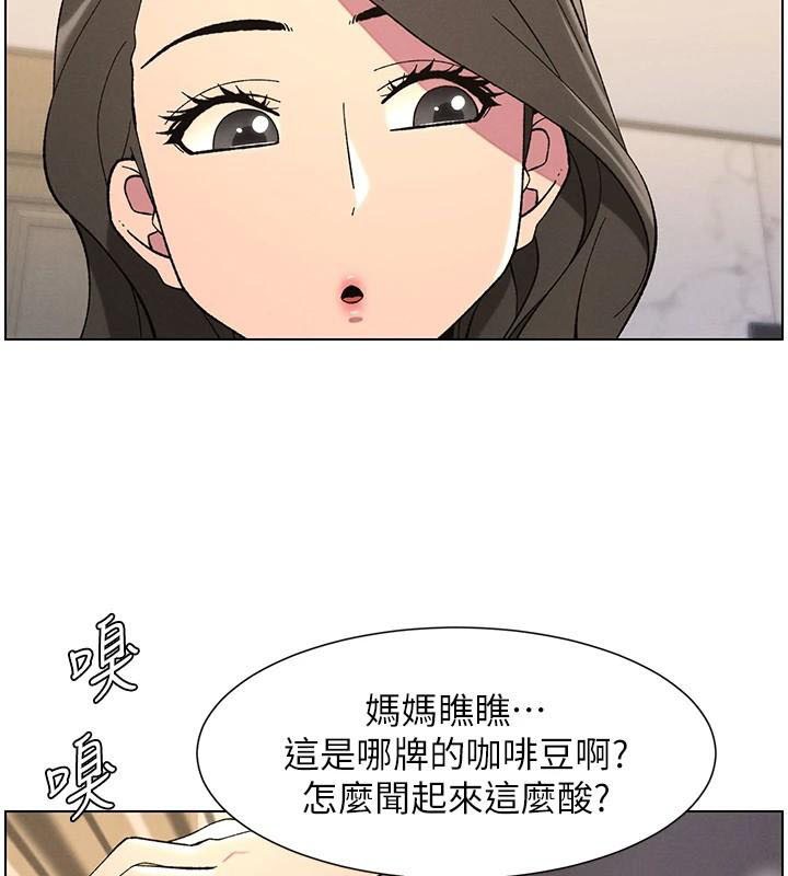 兄妹的秘密授課第43話-老哥親製酸味加「濃」砲