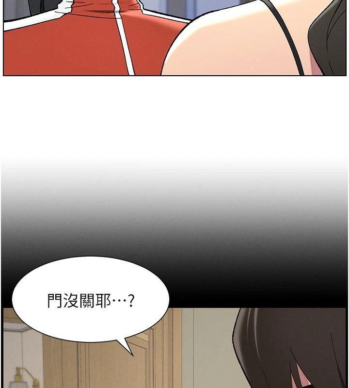 兄妹的秘密授课第43話-老哥親製酸味加「濃」砲