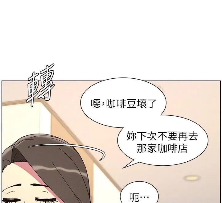 兄妹的秘密授課第43話-老哥親製酸味加「濃」砲