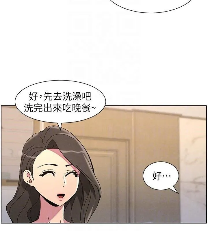 兄妹的秘密授課第43話-老哥親製酸味加「濃」砲