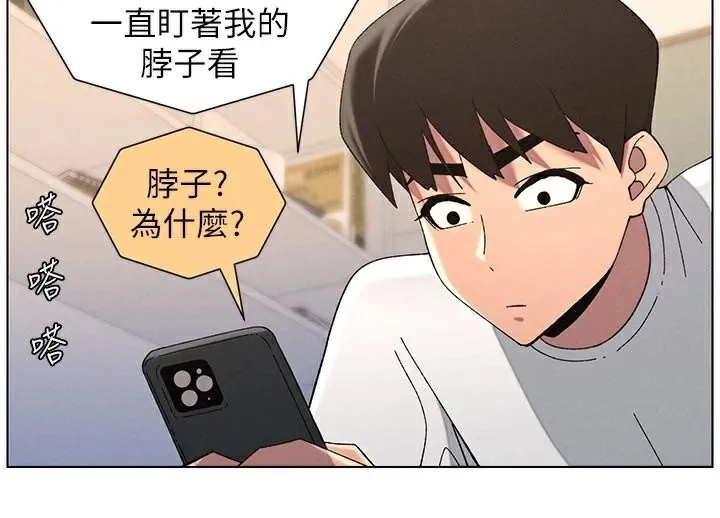 兄妹的秘密授課第43話-老哥親製酸味加「濃」砲
