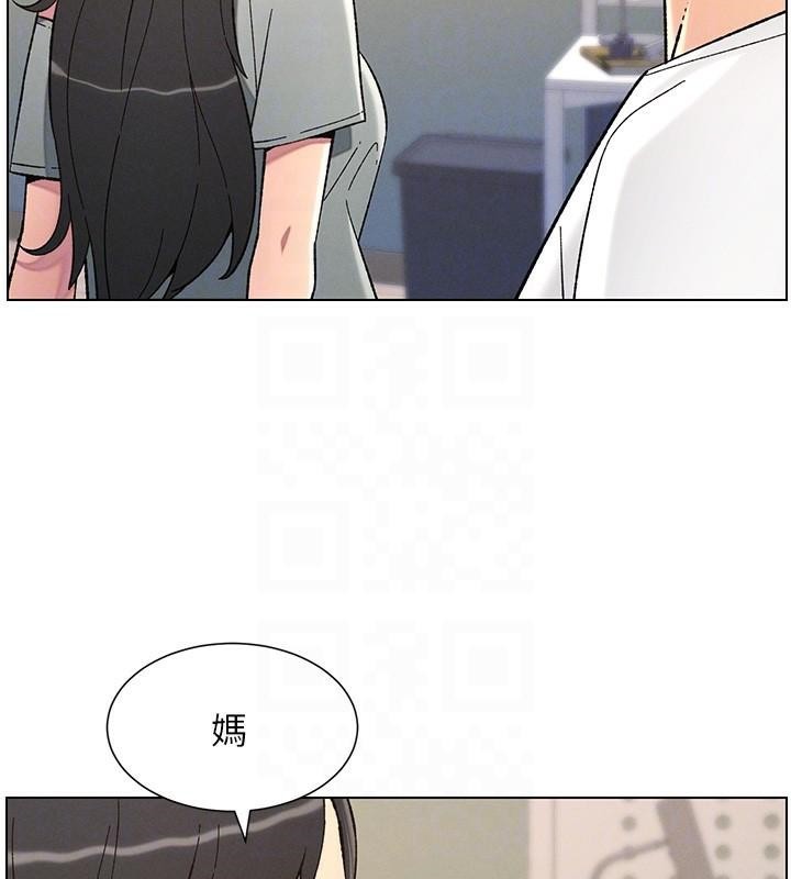 兄妹的秘密授課第43話-老哥親製酸味加「濃」砲