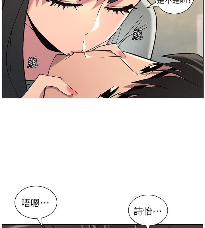 兄妹的秘密授課第43話-老哥親製酸味加「濃」砲
