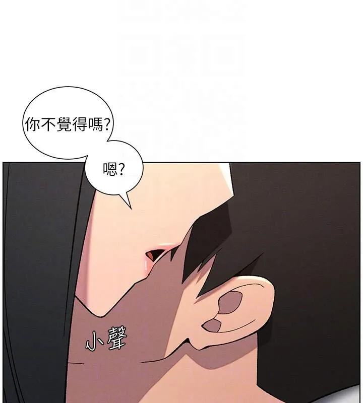 兄妹的秘密授課第43話-老哥親製酸味加「濃」砲