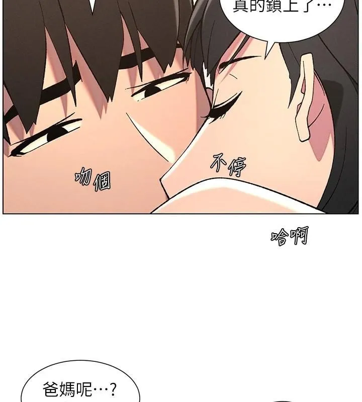 兄妹的秘密授課第43話-老哥親製酸味加「濃」砲