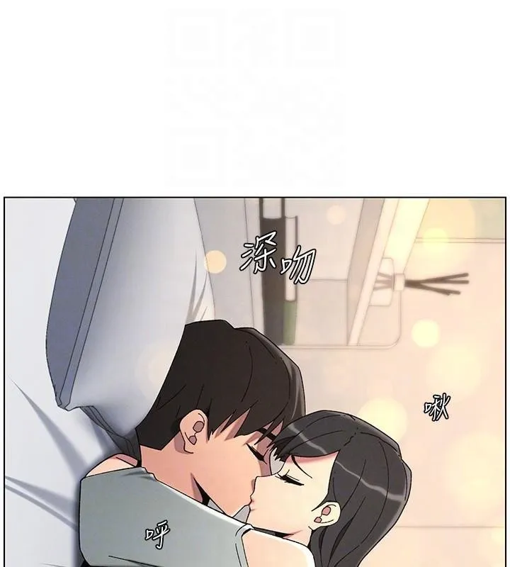 兄妹的秘密授課第43話-老哥親製酸味加「濃」砲