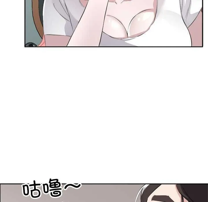 回归单身的继女第13話