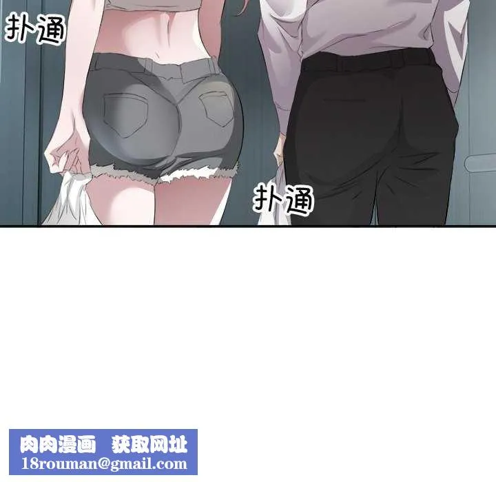 回归单身的继女第13話