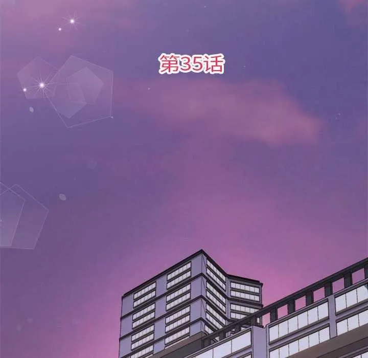 协议关系第35話