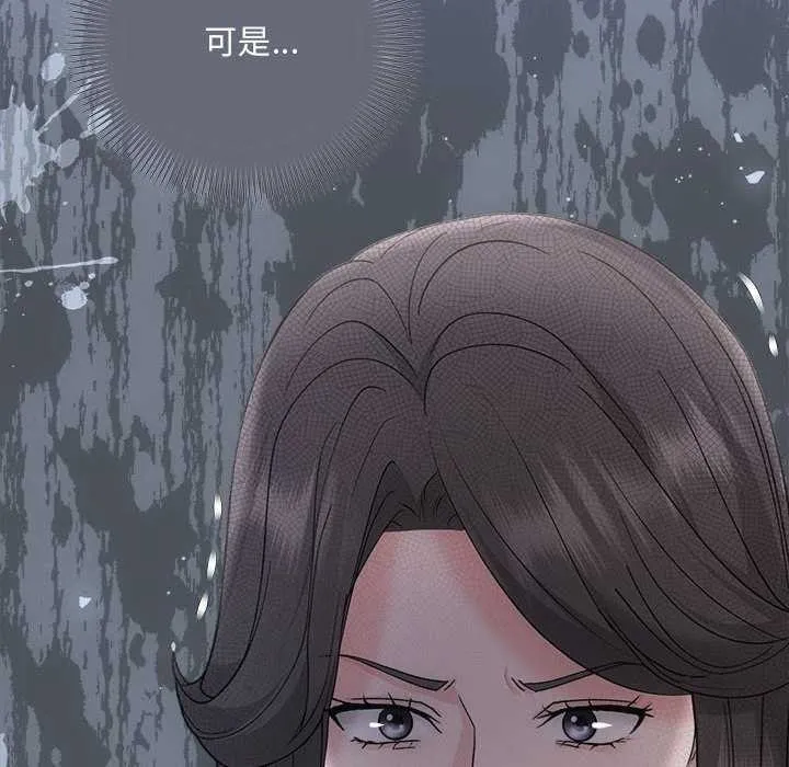 协议关系第35話