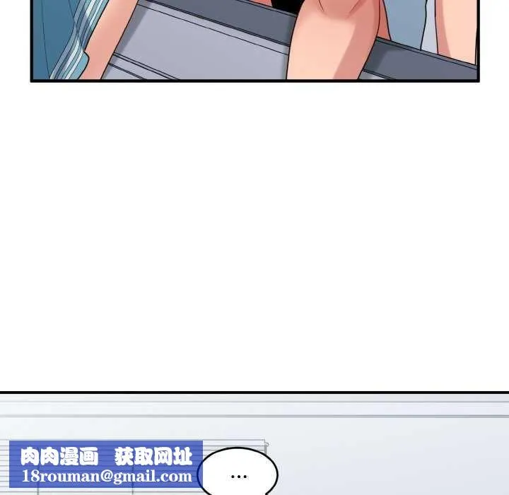 打脸的告白第34話