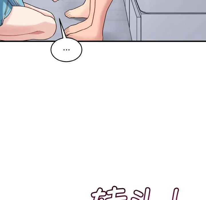 打脸的告白第34話