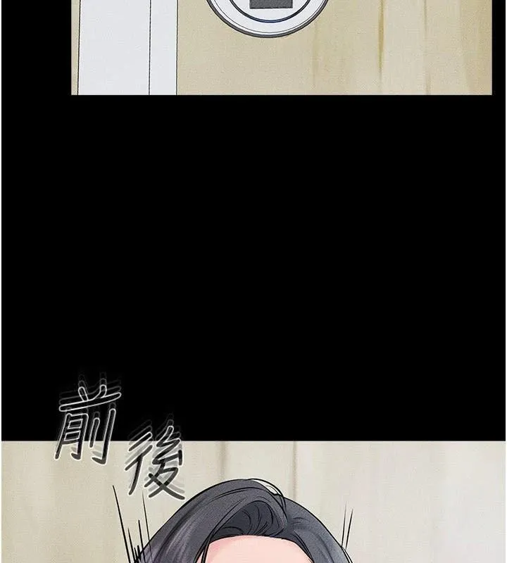 繼母與繼姐第59話-原來你喜歡這樣玩&hearts;