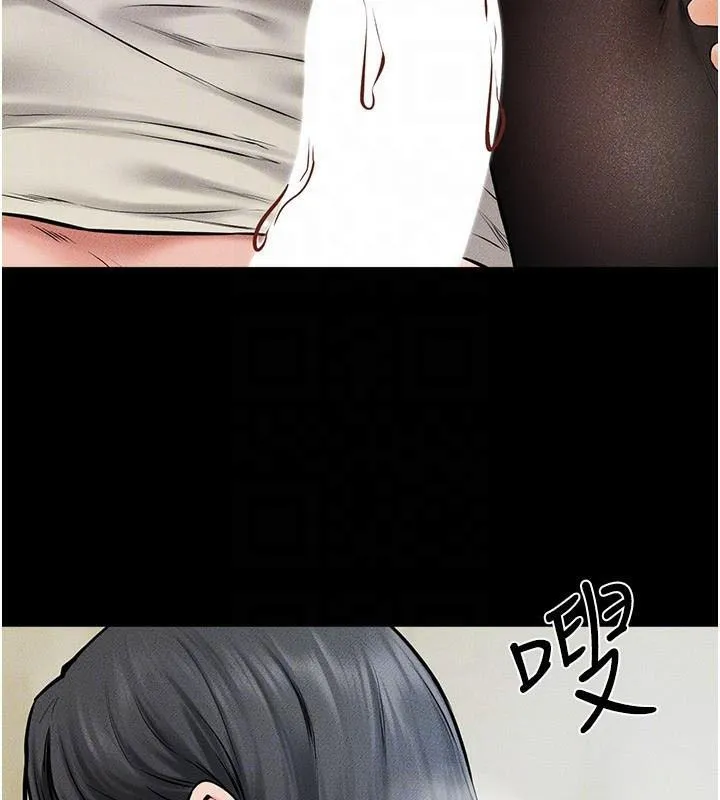 繼母與繼姐第59話-原來你喜歡這樣玩&hearts;