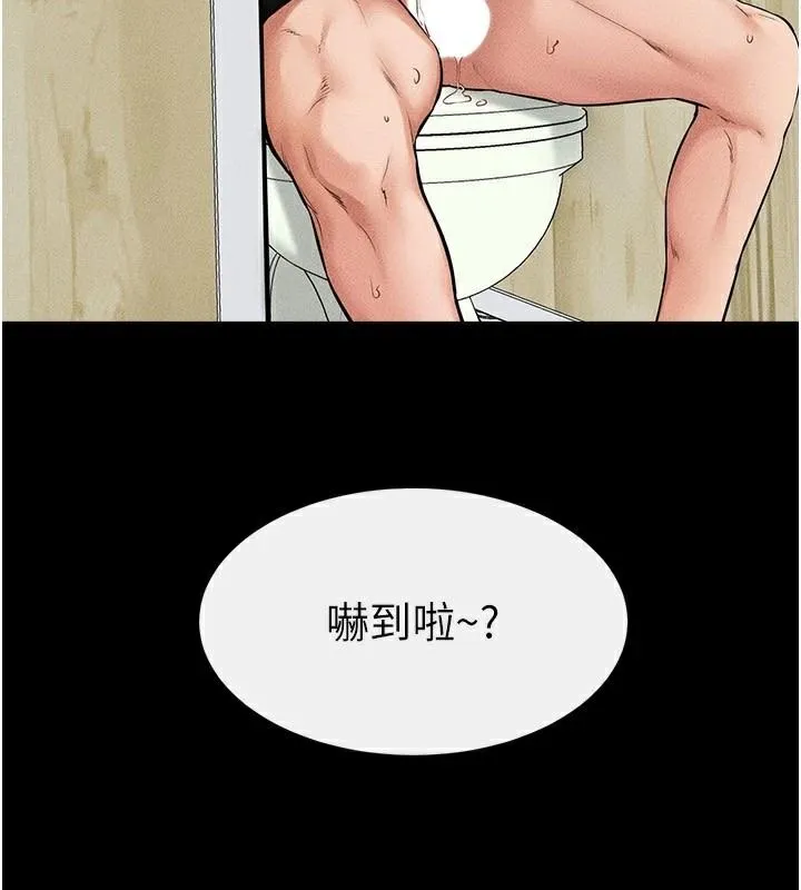 繼母與繼姐第59話-原來你喜歡這樣玩&hearts;