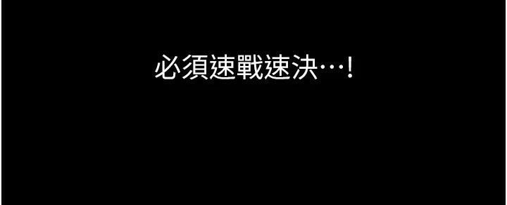 继母与继姐第59話-原來你喜歡這樣玩&hearts;