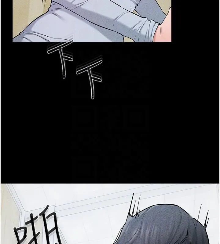 繼母與繼姐第59話-原來你喜歡這樣玩&hearts;