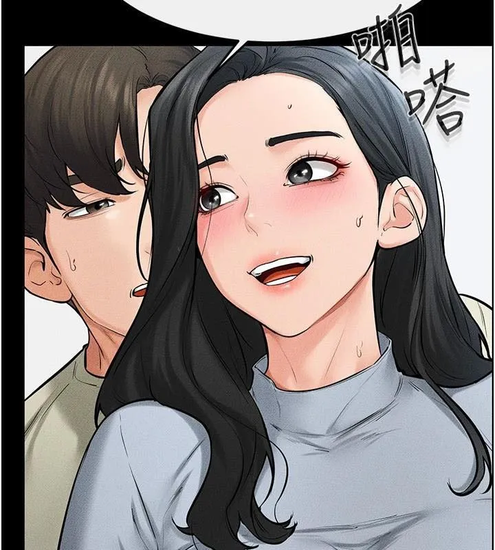 繼母與繼姐第59話-原來你喜歡這樣玩&hearts;
