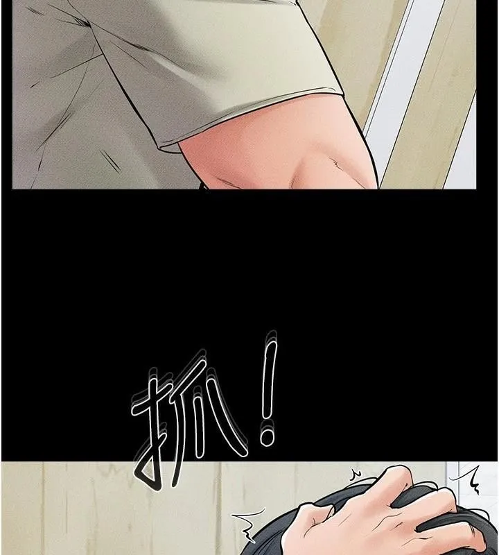 繼母與繼姐第59話-原來你喜歡這樣玩&hearts;