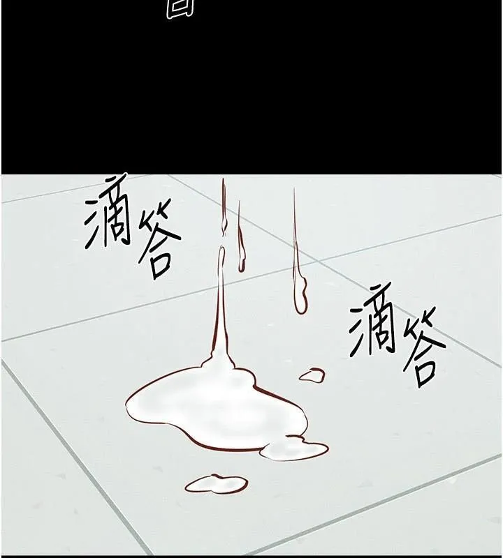 繼母與繼姐第59話-原來你喜歡這樣玩&hearts;