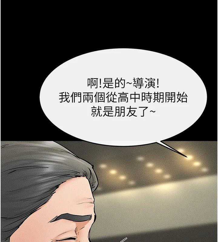 继母与继姐第59話-原來你喜歡這樣玩&hearts;