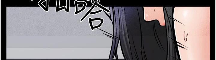 继母与继姐第59話-原來你喜歡這樣玩&hearts;