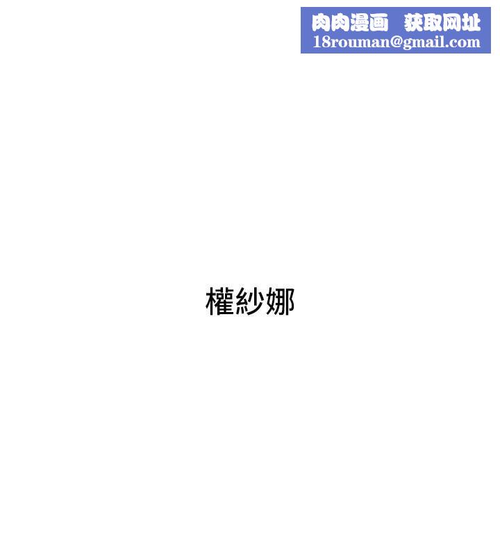 BeautifulDays第18話-我這是&hellip;第一次&hellip;