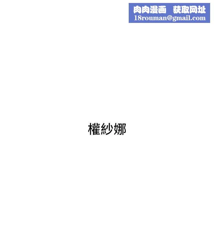 BeautifulDays第18話-我這是&hellip;第一次&hellip;